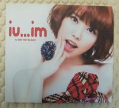 Amazon.co.jp: IU 2nd Mini Album - iuim(韓国盤): ミュージック