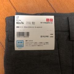 999.9様専用 ユニクロ スラックス