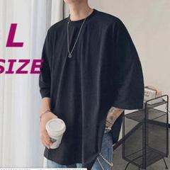 【人気No1商品!!】メンズ ビッグシルエット Tシャツ 無地 七分袖 y-2