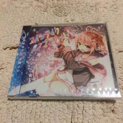 ユメの喫茶店 / ミツキヨ　ユメガタリ　未開封 ユメの喫茶店】 - ミツキヨ (Mitsukiyo) 【FULL ALBUM】 - YouTube