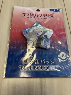 神津島　星型缶バッジ 津島善子 星型缶バッジ atp - メルカリ