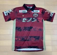 【サポーター必見】FC琉球　2018シーズン　ユニフォーム サポーター必見】FC琉球2018シーズンユニフォーム