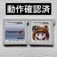 hn【動作確認済】ニンテンドー3DS マリオカート7&スーパーマリオ3Dランド