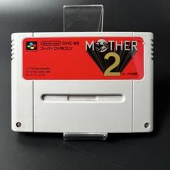 2025年最新】mother2 sfcの人気アイテム - メルカリ