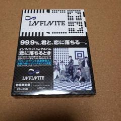 まとめ売り　INFINITE アルバムセット 2025年最新】INFINITE CDの人気アイテム - メルカリ