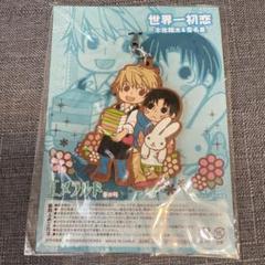 世界一初恋 グッズまとめ売り 世界一初恋 高律 グッズ セット （検索結果]-amiami.jp-あみあみ