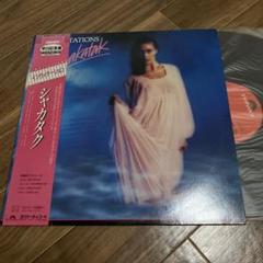 Shakatak Invitations LP シャカタク