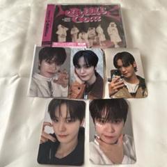 tempest bubble gum cd 新品未開封　テレ　セット