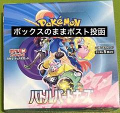 ポケモンカード バトルパートナーズ 1BOX シュリンクなし