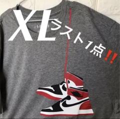 ナイキ✨ジョーダン✨多数フォロー割り☆肩掛け エアジョーダン 1 メンズ XL