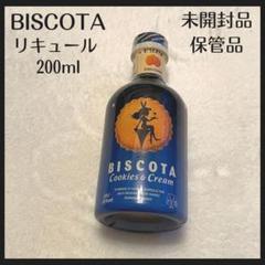 【古酒・未開封】SABAZIA サバツィア エクストラ オレンジリキュール 楽天市場】リキュール 朝倉 四種 飲み比べ 500ml×4本 送料無料