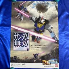 【国内配送】 m49015863776_1.jpg?1724904850 コレクション