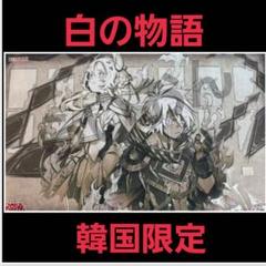 【超希少・未開封】遊戯王 公式 プレイマットエディション 韓国限定 2025年最新】遊戯王 韓国 プレイマットの人気アイテム - メルカリ