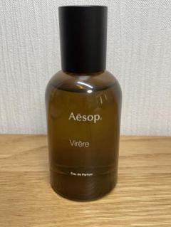 Aesop Virére 50ml ヴィレーレ　美品 Aesop-–-Virere-イソップ-–-