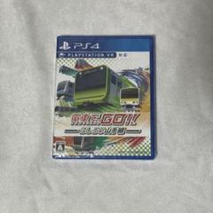 ⭐︎新品未開封⭐︎電車でGO はしろう山手線 PS4 - メルカリ