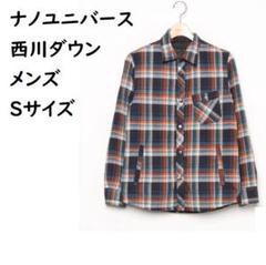 2022年最新】西川ダウン シャツの人気アイテム - メルカリ