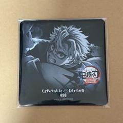 新品★鬼滅の刃【不死川実弥】ダイニング★特典★コースター 鬼滅の刃 無限城 ダイニング コースター 不死川実弥 - メルカリ