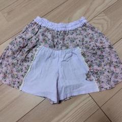 スーリー　ショートパンツ　140