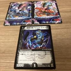 2025年最新】青黒ゼナーク デッキの人気アイテム - メルカリ