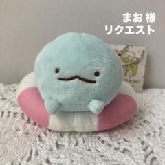 まお 即購入歓迎＆値下げ交渉可様 リクエスト 2点 まとめ商品