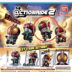 2025年最新】アクションライド ガチャの人気アイテム - メルカリ
