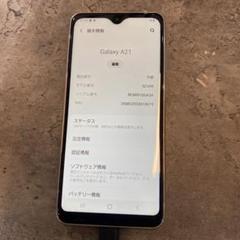 SIMロック解除手順（au） - スマホ買取なら【イオシス買取】