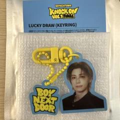 BOYNEXTDOOR ボネクド イハン ラキドロ キーリング アンコン