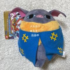 キバゴドール ぬいぐるみ タグ付き ポケモンセンター キバゴ ぬいぐるみ ポケモン 2010年製 - メルカリ