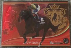オーナーズホース　ディープインパクトなど　18枚 まとめ売り　競馬　カード ☆競馬カード☆サラブレッドホースコレクション☆ディープ