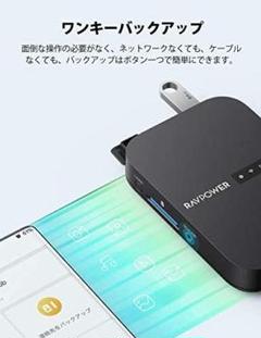 ★新品★ Wi-Fi SDカードリーダー ワイヤレス