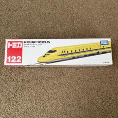 No.122923形 ドクターイエロー 絶版 1台