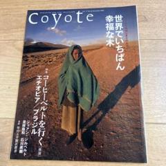2025年最新】coyote 雑誌の人気アイテム - メルカリ