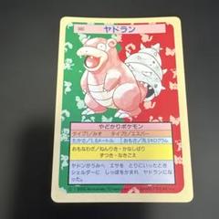 2025年最新】トップサン ポケモンカードの人気アイテム - メルカリ