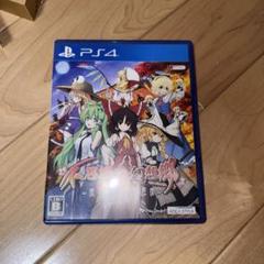 PS4 不思議の幻想郷TOD -RELOADED-