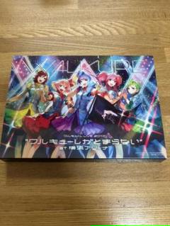 ワルキューレの中古/未使用品 - メルカリ
