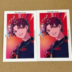 Amazon.co.jp: ParadoxLive パラライ BAE 朱雀野アレン Gプリ : ホーム＆キッチン
