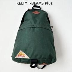 2025年最新】BEAMS KELTYの人気アイテム - メルカリ