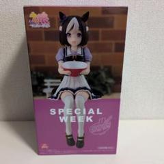 ウマ娘 プリティーダービー SPECIAL WEEK フィギュア