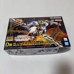 HG 1/144 ガンダムバルバトスルプスレクス ソリッドクリア D賞のサムネイル