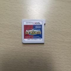 リオ オリンピック ニンテンドー3DS