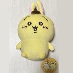 ちいかわ×サンリオキャラクターズ ぬいぐるみS うさぎ・ポムポム