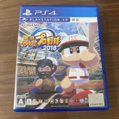 実況パワフルプロ野球2018