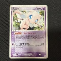 ミュウ 構築済みスターター まぼろしのミュウ 005/016 - メルカリ
