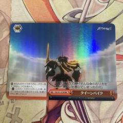 2025年最新】ダリフラ ヴァイスシュヴァルツの人気アイテム