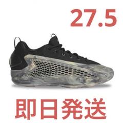 今日売れなければ出品取下げます^_^AE1 adidas 27.5センチ　箱付き 今日売れなければ出品取下げます^_^AE1 adidas 27.5センチ 箱