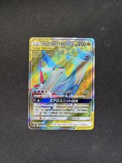 ラティアス＆ラティオスGX SR SM9 タッグボルト 104/095のサムネイル