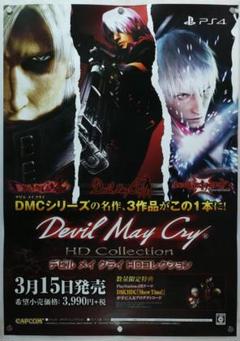 【超希少】デビルメイクライ3 販促ポスターB2 超希少】デビルメイクライ3 販促ポスターB2 81ldXe6hrtL