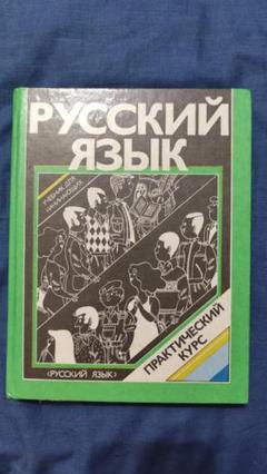 ロシア語講座 1996年 テキストとカセット Amazon.co.jp: 厳選 ロシア語日常単語 ([テキスト]) (厳選 日常