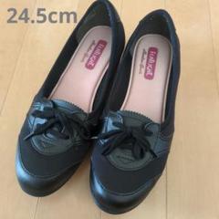 ホーキンス　フラットライト　FLATLI GHT　24.5cm