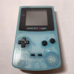 【動作品】ゲームボーイカラー アイスブルー 本体